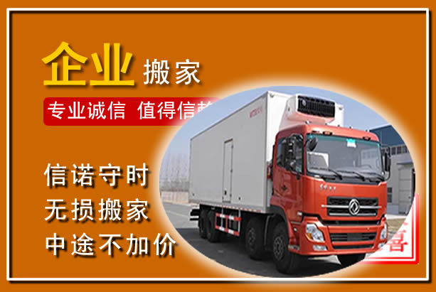 花溪工厂单位搬迁